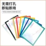 展示磁性营业酒店海报