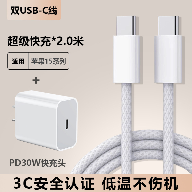 【公式正規品】【30W急速充電】Apple 15充電器ヘッドiphone14携帯電話13promaに適しています。|undefined
