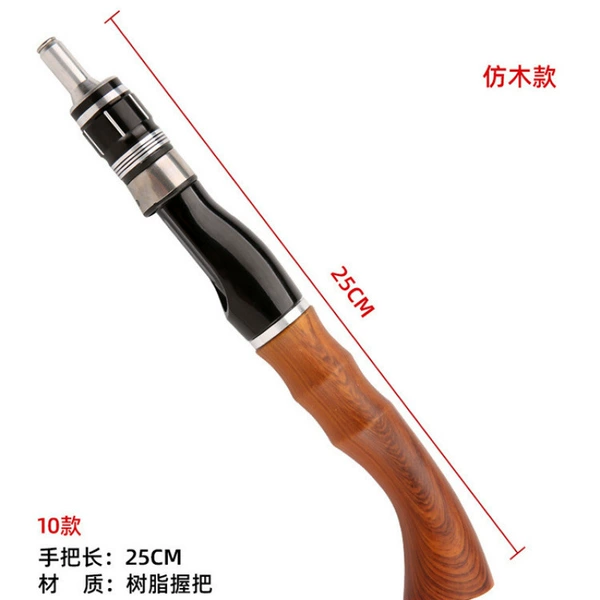[仿木枪柄手把（元经6mm）]