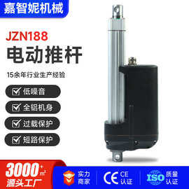 小型直流电动推杆 现货大推力工业电机直线推拉杆电动升降伸缩杆