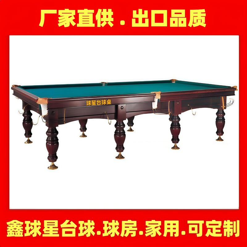 Uzhhorod Russian-Style Billiard Table, Snooker, American-Style Billiards, Direct Supply from Russian Billiard Factory Uzhhorod Russian-Style Billiard Table, Snooker, American-Style Billiards, Direct Supply from Russian Billiard Factory