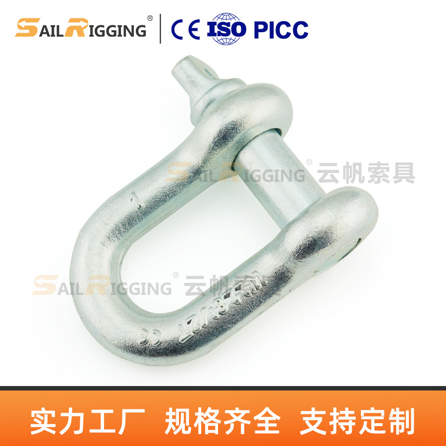 工厂直供美式电镀U形卸扣 G-210起重U型扣 电力热镀锌卸扣