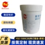柔韧跨境新品ysz-1500c20油墨