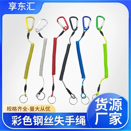 其他垂钓用品;其他户外用品;登山扣、钩