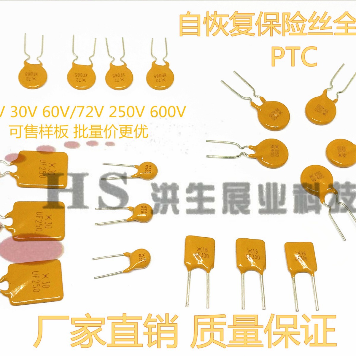 TYCO/Raychem RXEF375 3.75A 72V X72 XF375 PTC直插自恢复保险丝