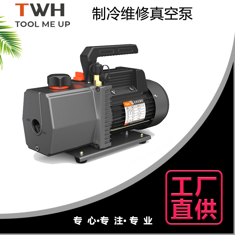 温岭红宝石5CFM/110V/60HZ单级真空泵实验室抽滤小型泵厂家直供