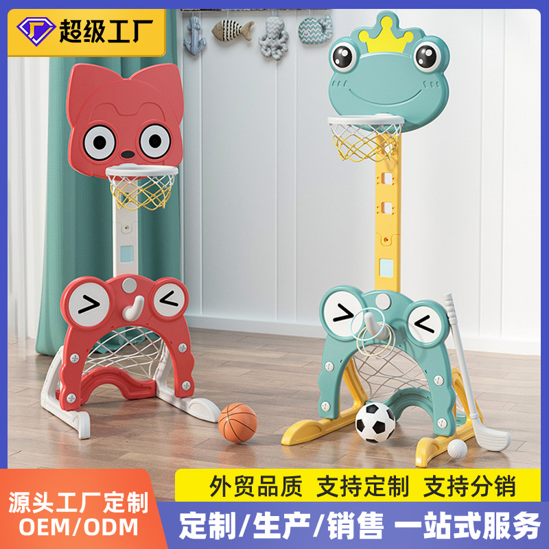 Children's basketball shooting frame indoor baby basketball stand 1 a 3 years old 2 baby home ball toy football Boy