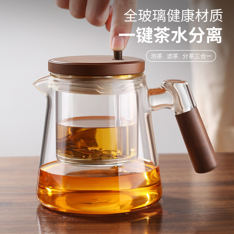 Glass Teapot Tea Set for One Person to Drink Elegant Cup Tea Water Separation High Temperature Resistant Tea Set Office Personal Wholesale