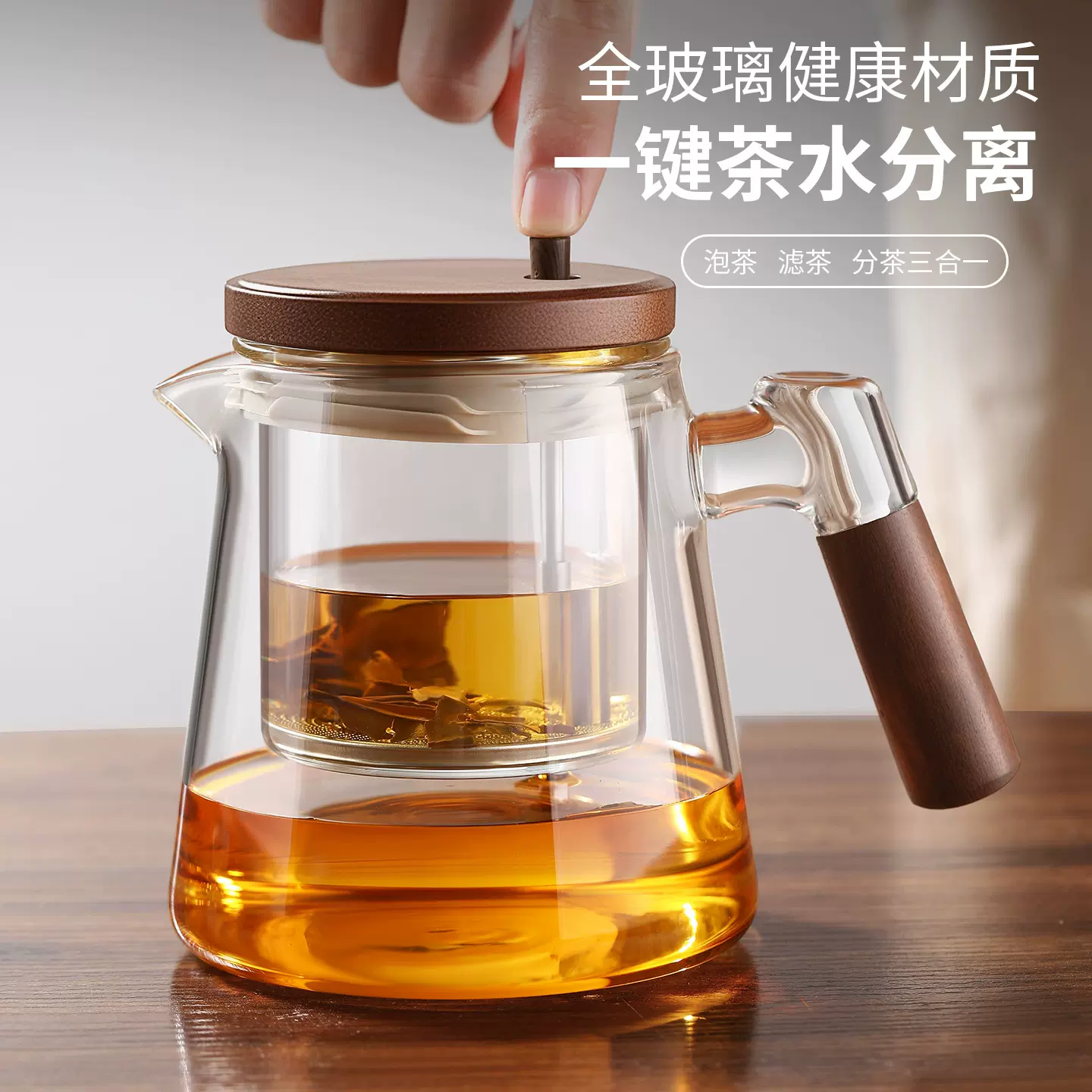 玻璃泡茶壶茶具一人饮飘逸杯茶水分离耐高温泡茶器办公室个人批发