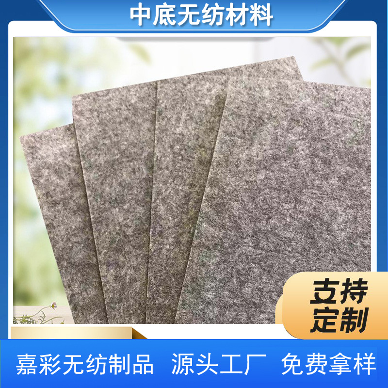 厂家直销拉邦纤维中底PK不织布 鞋材中底布无纺布 量大优惠