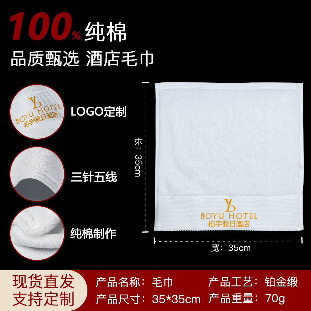 Hotel toallas toallas de baño algodón blanco espesado platino toallas forjadas salón de belleza toallas de baño