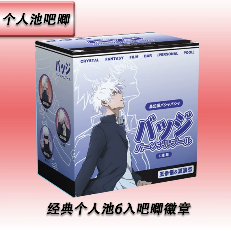 Набор аниме-значков в blind box, 58 мм, 6 шт. + 6 прозрачных карточек, коллекционный
