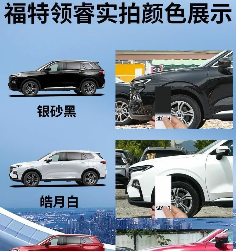 Lingrui Touch-Up Pen Jiangling Black Car Paint Scratch Repair Self-Spray Paint Point Modification Accessories Automotive Supplies