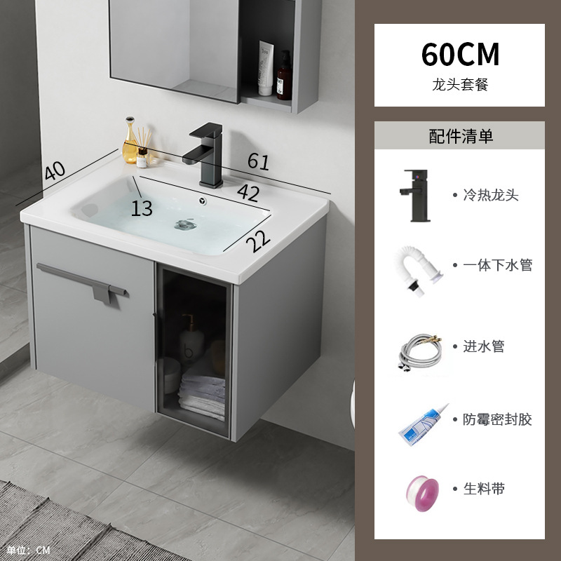 gabinete de baño de tablero de roca de aluminio espacial combinación de lavabo de inodoro de casa pequeña lavabo de lavabo de baño integrado lavabo