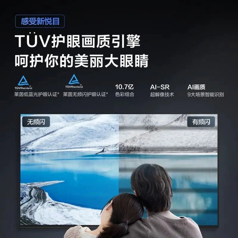 Оптовая продажа 55-дюймов/4K HDR HD/Умный голос/Комплексный умный экран ТВ