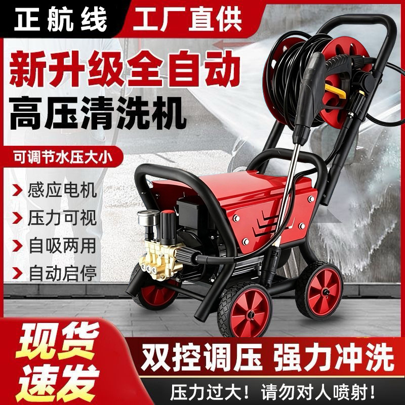 New Industrial-Grade Commercial Ultra-High-Pressure Floor Cleaning Machine 220V High-Power Electric Brushless High-Pressure Cleaning Machine New Industrial-Grade Commercial Ultra-High-Pressure Floor Cleaning Machine 220V High-Power Electric Brushless High-Pressure Cleaning Machine