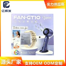 �羳���QFAN-GT10�����ֱ��ֳ��L���p�펧���b�๦���ֱ�Դ�^���S