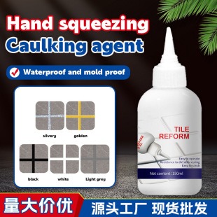 Cross-border ceramic tile joint agent joint agent joint glue waterproof mildew-proof water-based joint agent special joint agent for floor tiles