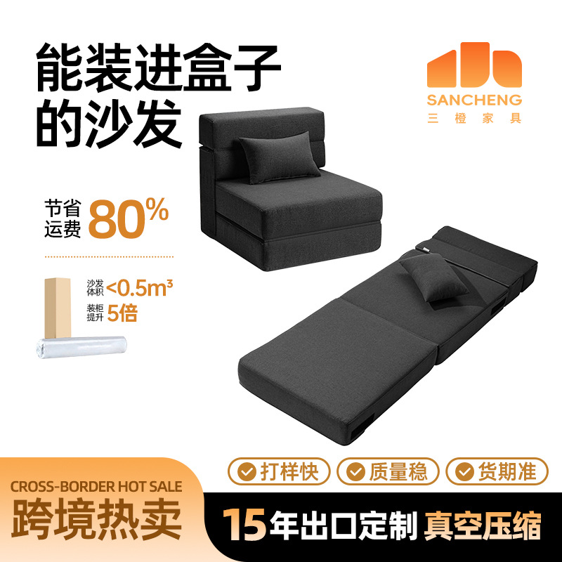 Amazon explosión sofá de compresión 32D esponja sofá cama plegable 3 - en - 1 sofá cama de piso