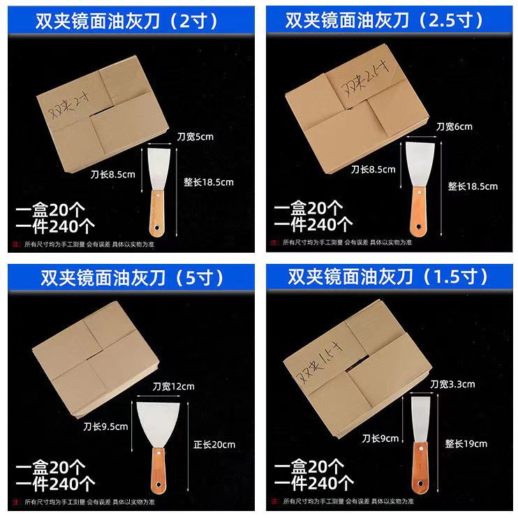 Fabricante mayorista cuchillo de estufa mango de madera acero al carbono cuchilla limpia multifuncional raspador yeso herramientas de hardware industrial doméstica