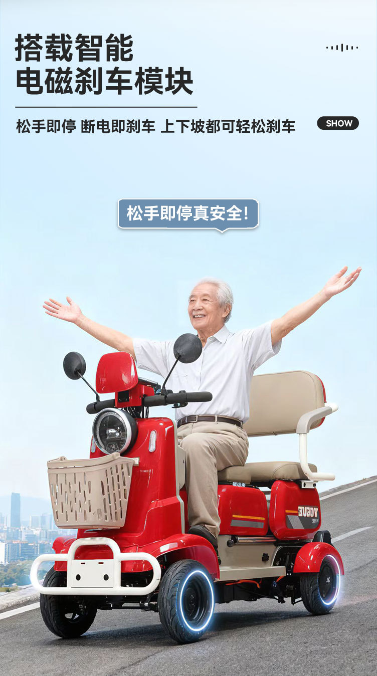New Small Household Electric Four-Wheel Vehicle