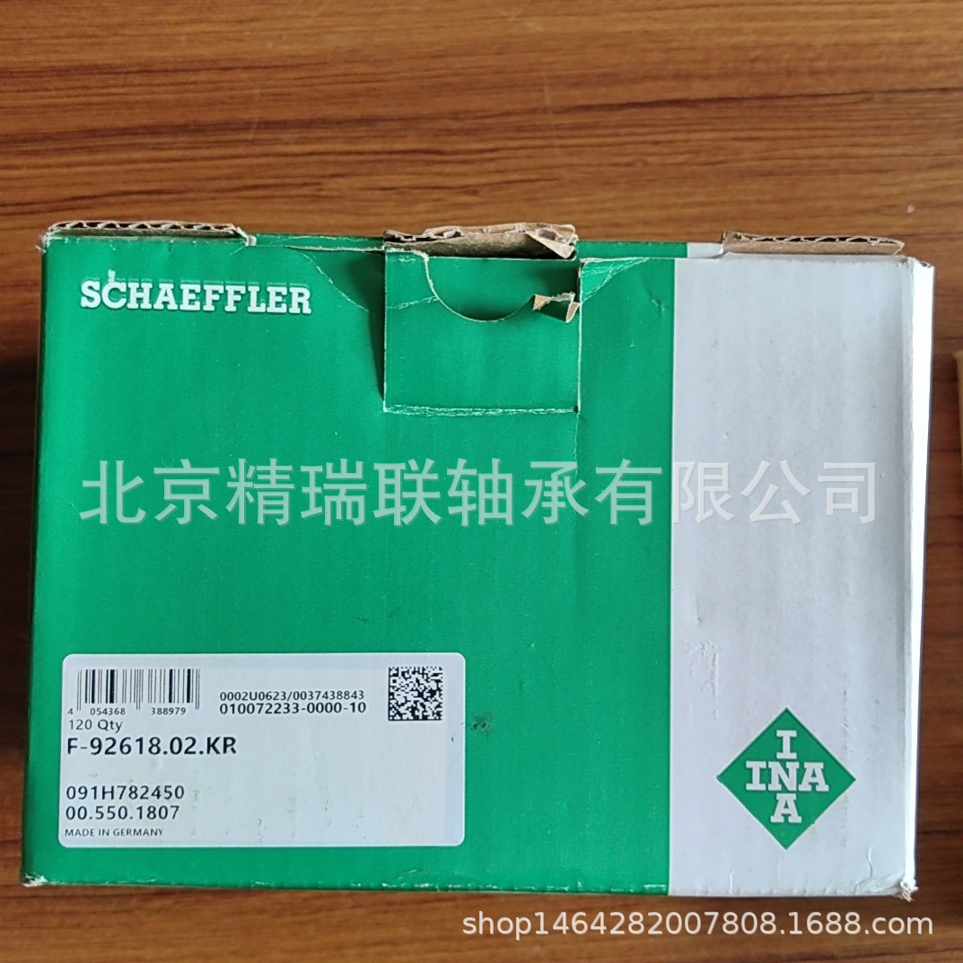 德国1NA    F-92618.02.KR    螺栓滚轮印刷机【轴承】现货供