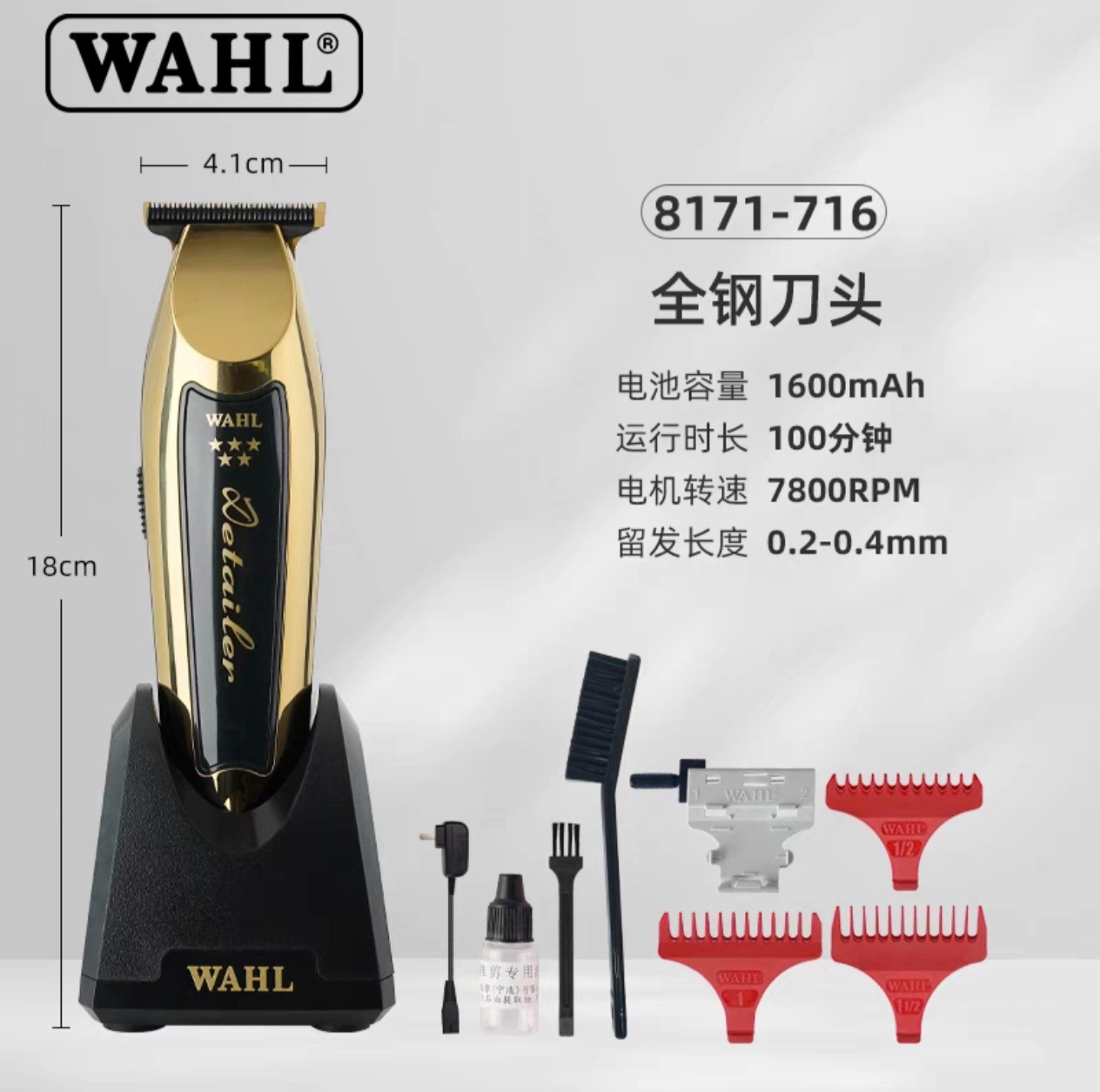 Americano original importado pared Clipper eléctrico 8148 pared completa vintage aceite cabeza gradiente eléctrico Clipper peluquería dedicada