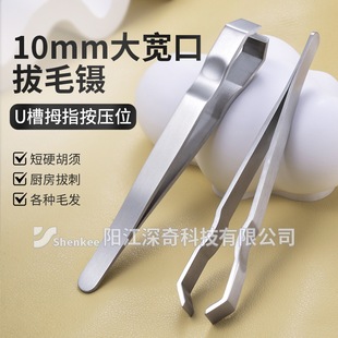 �κ��ӳ����ڊA��10mm���ں�회��ð�ë�l��Ҹë�װl���ڰ�ë���