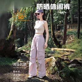 防晒服皮肤衣;男式T恤;男式休闲短裤