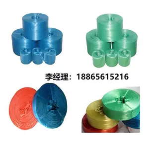 塑料捆包绳子拉丝机 水冷平拉扁丝拉丝机 撕裂膜拉丝机
