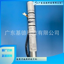 出售划片机DISCO报警灯-设备安全更有保障、电能稳定环保节能