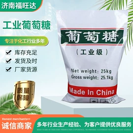 生物肥料;洗涤剂;硫酸盐