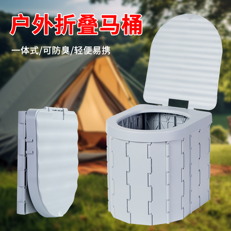 户外车载折叠马桶防臭大人女士儿童应急便携式旅行坐便器移动厕所