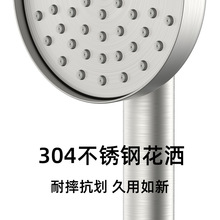创意新品304不锈钢手持花洒拉丝隔热手柄硅胶淋浴喷头顶喷套装