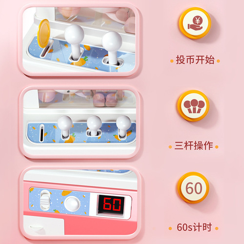 new coin-operated claw machine, large children's toy, mini clip doll, small household machine wholesale