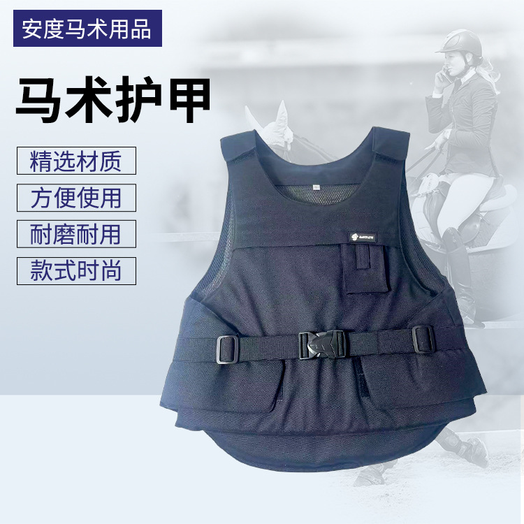 New Pullover Armor Equestrian Riding Protective Vest Knight Clothing Supplies Outdoor Riding