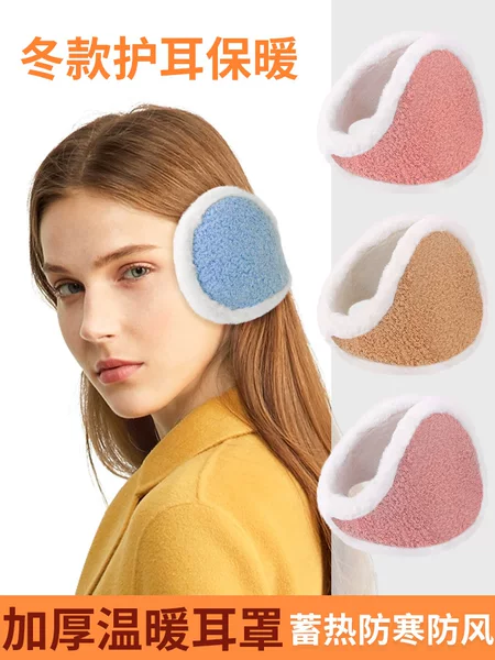 Warm Earmuffs for Outdoor Use, Thickened with Teddy Fleece, Windproof and Cold-Resistant, Suitable for Men and Women, Ideal for Cycling