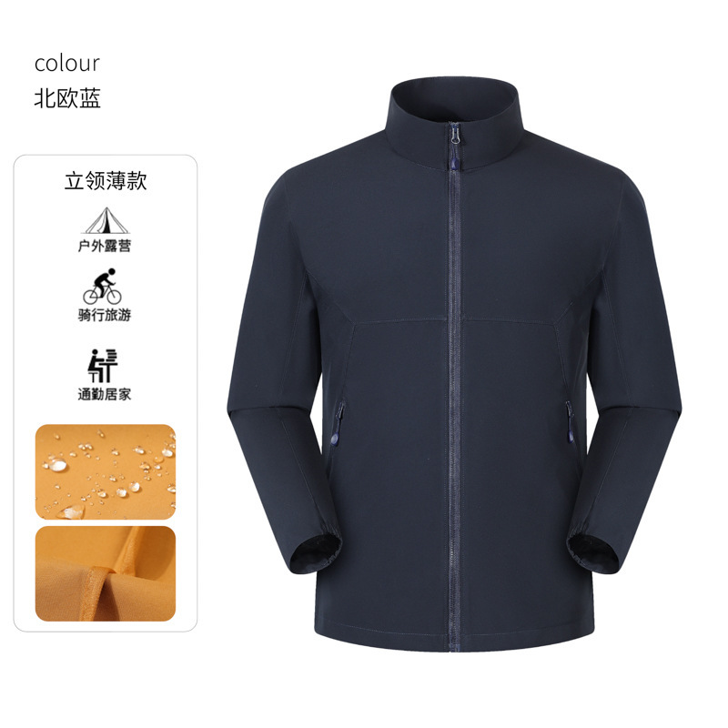秋冬越山狼YKK拉链立领薄款冲锋衣户外旅行防风保暖工作服工厂衣|undefined
