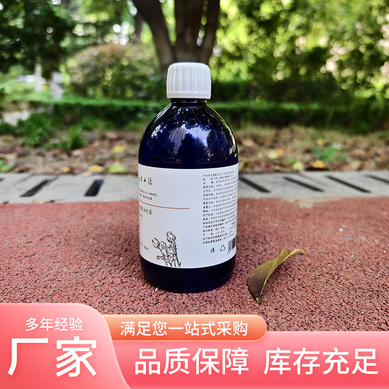 新货产地平阴玫瑰纯露玫瑰水补水保湿精油爽肤护肤化妆水主播同款