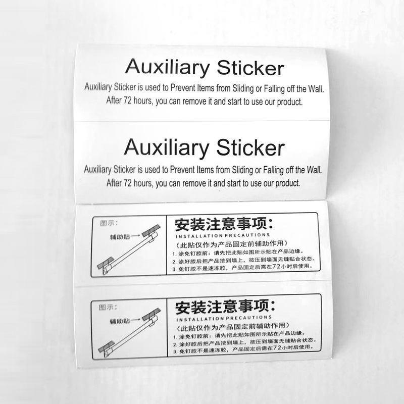 Nail-Free Glue Wall Auxiliary Stickers Positioning Paste Double-Sided Stickers Strong Adhesive Stickers Punch-Free Fixed Stickers Chinese and English Nail-Free Glue Wall Auxiliary Stickers Positioning Paste Double-Sided Stickers Strong Adhesive Stickers Punch-Free Fixed Stickers Chinese and English