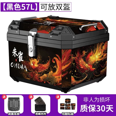 Motorcycle Tail Box, Large-Capacity Side | Motorcycle trunk - 57l-tail-boxsuzaku-sticker-shock-absorbing-bottom-plate-lining