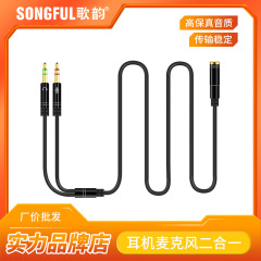 Audio 1/2 mobile phone headset to computer headset adapter headset 1/2 splitter audio cable