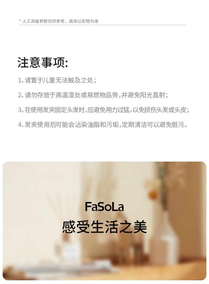  FaSoLa 貓咪髮夾梳子 白色款 兩個裝 側邊瀏海定型夾 高顱頂神器 碎髮夾 蓬鬆髮根