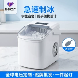 制冰机;家用抽湿机;保鲜冷藏设备