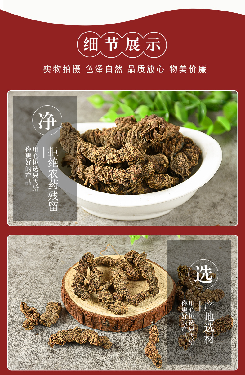Valerian Root (Valeriana officinalis) — Dried Bulk Herb, Guang Valerian Rhizome quality and texture