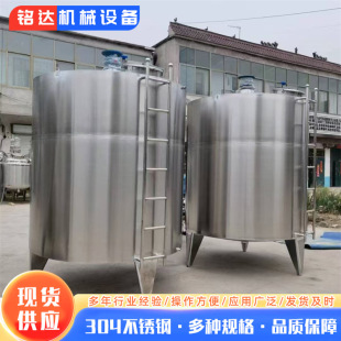 3���㾫ʳƷҺ�w304���P䓔����ˮ�y5�����P�늼ӟᔇ���