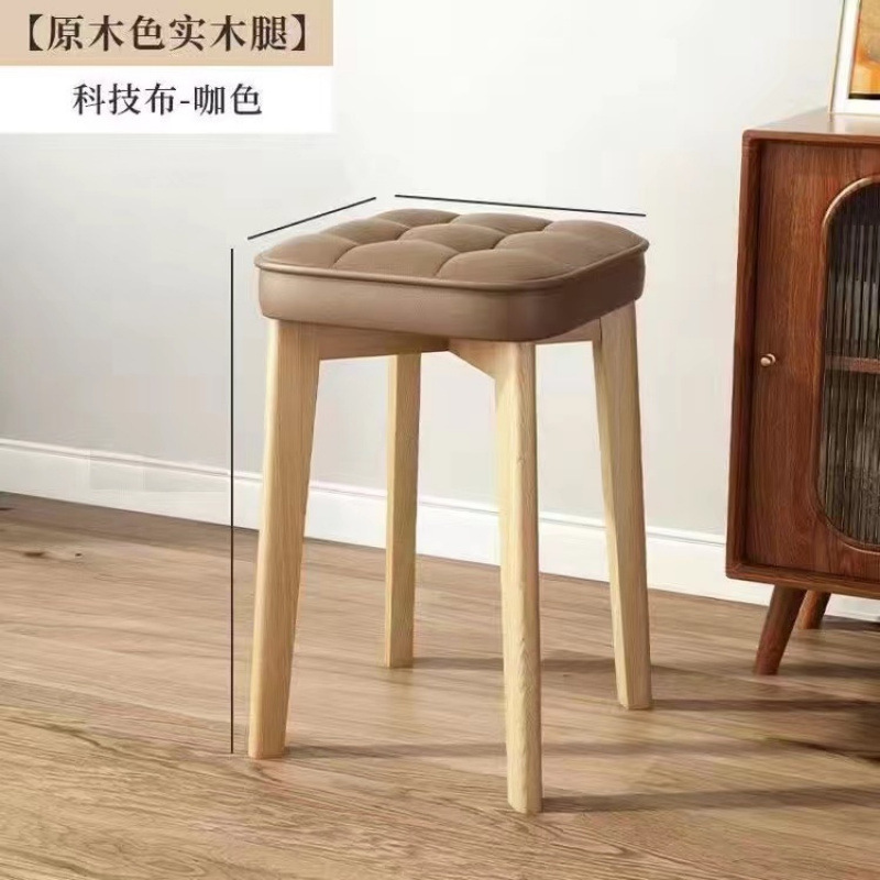 無垢材のソフトシートスツールは積み重ね可能、モダンでシンプルな家庭用ダイニングテーブルと椅子、リビングルームの小さなベンチ、シンプルなコーヒーテーブルと正方形のスツール|undefined