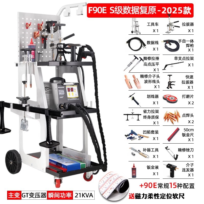 Máquina de reparación de chapa metálica para recuperación de datos, máquina de modelado de pulsos, herramienta de reparación de abolladuras de coche, máquina de mesón sin masilla, maquinaria