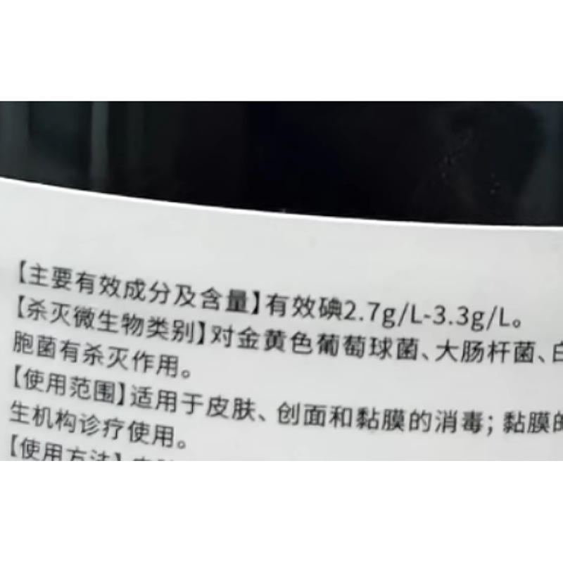 PddScreenShot_20250207180133_9