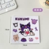 Kukami